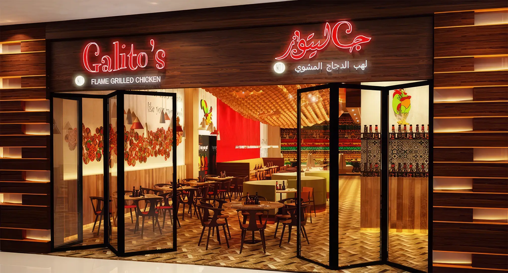 the entrance to galito's, a restaurant in dubai festival city, featuring a sizable glass door and a clearly visible sign.